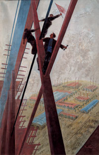 Борьба за знамя. Советское искусство между Троцким и Сталиным 1926-1936. 18 июня – 4 июля 2008